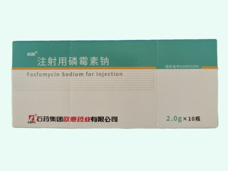 注射用磷霉素钠