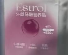 优微生物的S-雌马酚营养贴有什么功效？