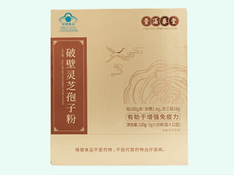 NEAV牌破壁灵芝孢子粉