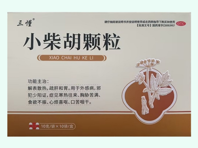 小柴胡颗粒