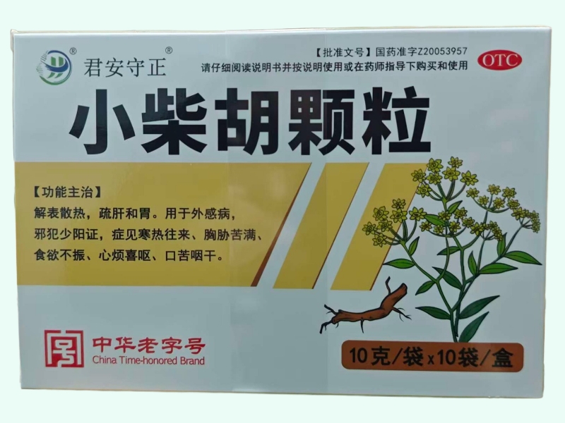小柴胡颗粒