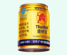 Getpower牛磺酸咖啡因饮料价格对比 提神宝