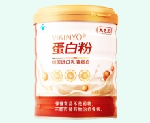 九芝乾VIKINYO蛋白粉价格对比