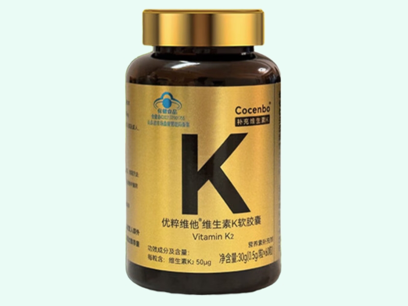 Cocenbo优粹维他维生素K软胶囊