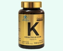 Cocenbo优粹维他维生素K软胶囊价格对比