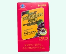 香妃妮娅赐多康葡萄籽维生素E软胶囊价格对比
