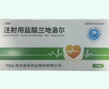 泽醒注射用盐酸兰地洛尔价格对比 6瓶