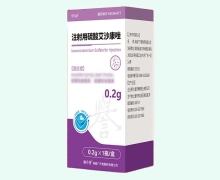 注射用硫酸艾沙康唑价格对比 广升誉制药
