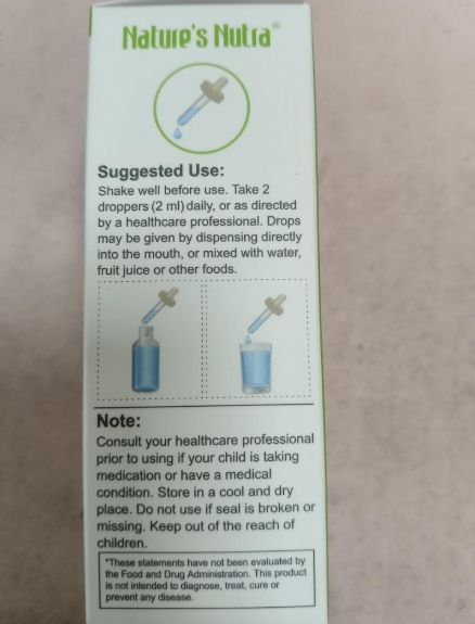莱思纽卡乳铁蛋白