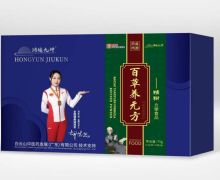 百草养元方北冬虫夏草粉是不是真的？