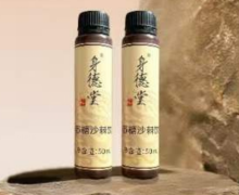 身德堂水苏糖沙棘饮品怎么样？