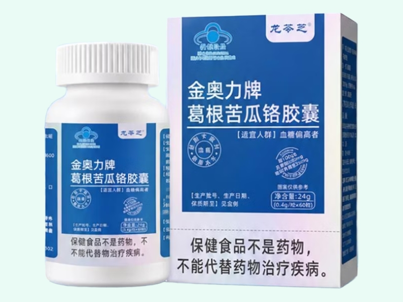 金奥力牌葛根苦瓜铬胶囊