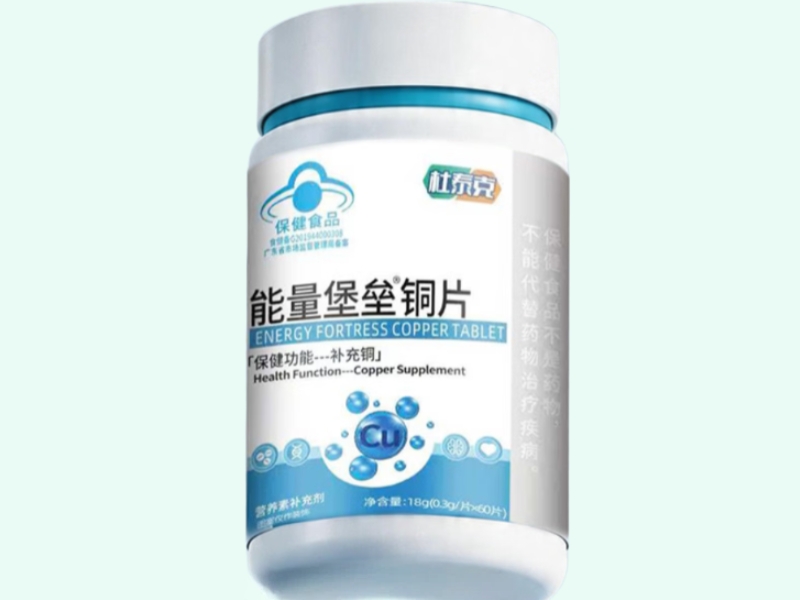 能量堡垒®铜片