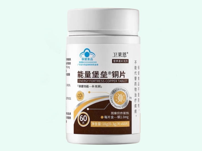 能量堡垒®铜片
