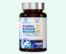 睿钦蓬生源牌鱼油维生素E软胶囊价格对比