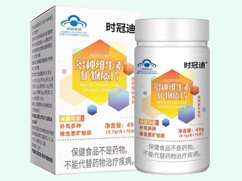 MAYETUBE®多种维生素矿物质片