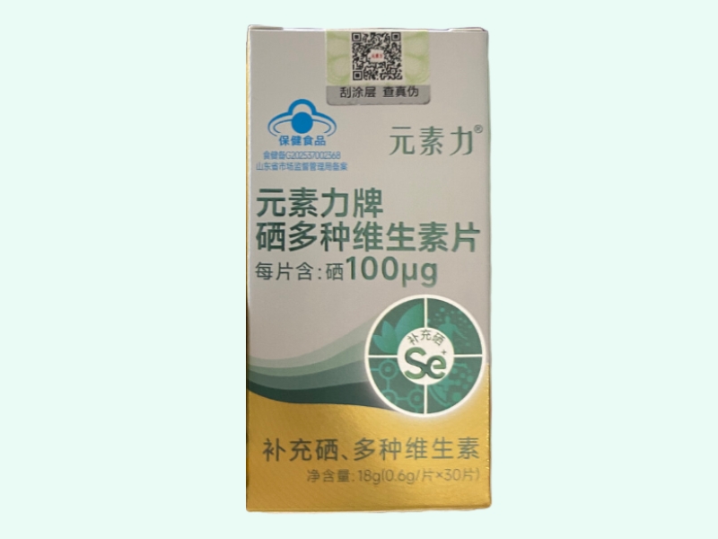元素力牌硒多种维生素片