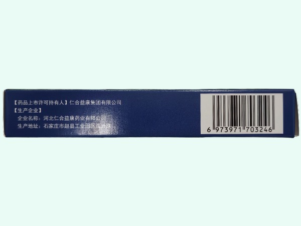 盐酸奥洛他定片(宝隆制药)