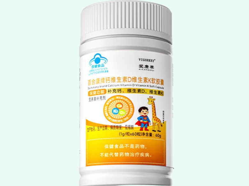 百合康牌钙维生素D维生素K软胶囊