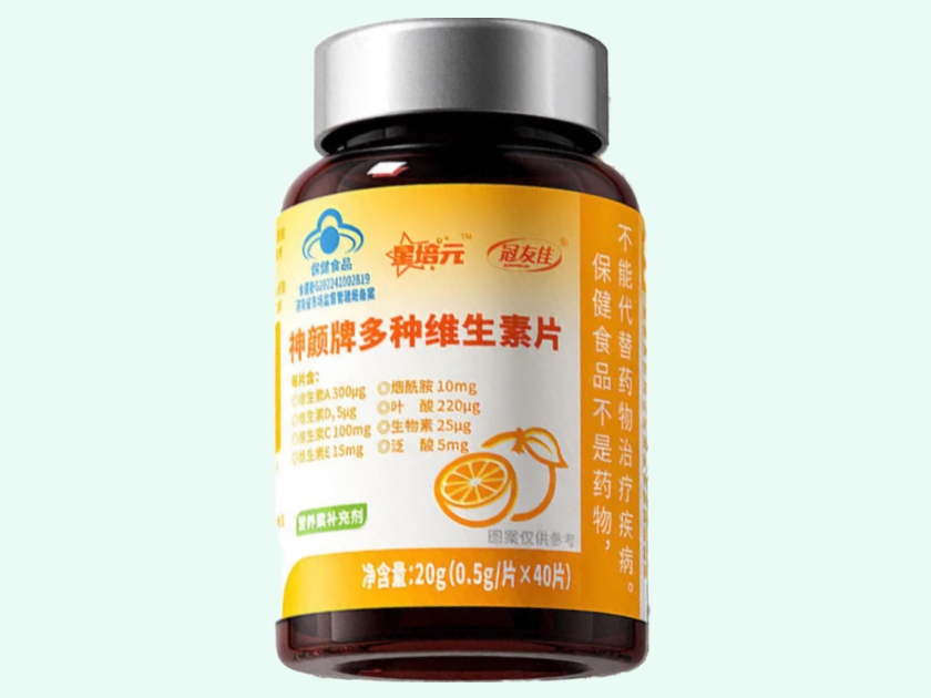 神颜牌多种维生素片