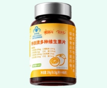 星培元神颜牌多种维生素片价格对比