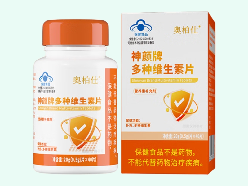 神颜牌多种维生素片