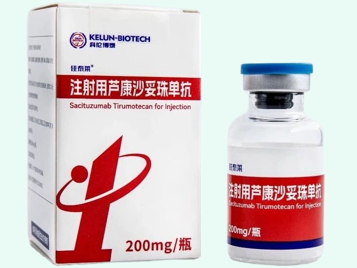 注射用芦康沙妥珠单抗