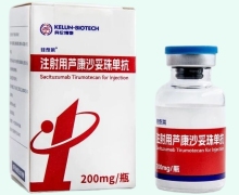 注射用芦康沙妥珠单抗价格对比 佳泰莱
