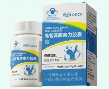 高仕星高智高牌泰力胶囊价格对比