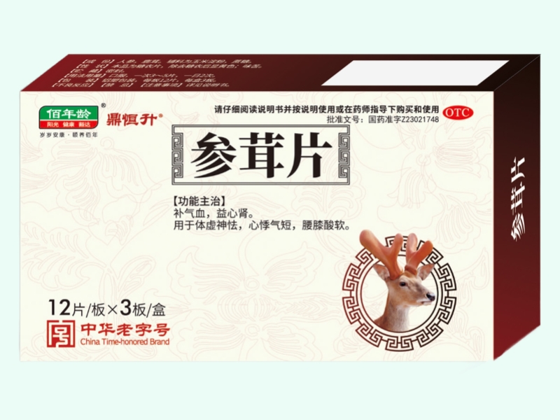 参茸片