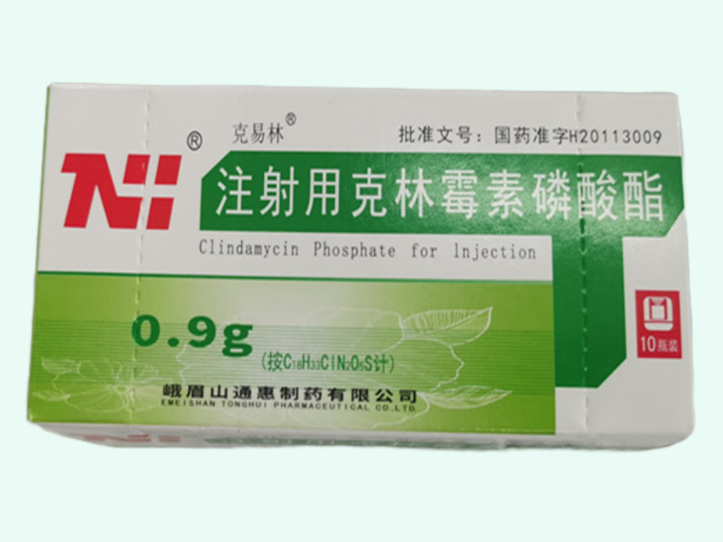 注射用克林霉素磷酸酯