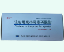 泽先注射用克林霉素磷酸酯价格对比 0.3g*10瓶