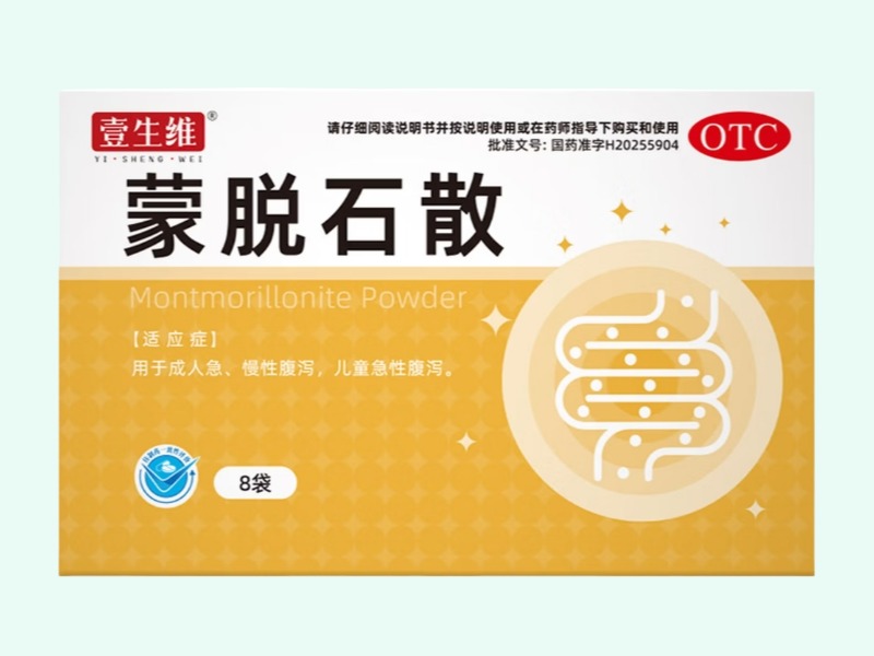 蒙脱石散