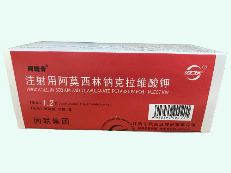 注射用阿莫西林钠克拉维酸钾
