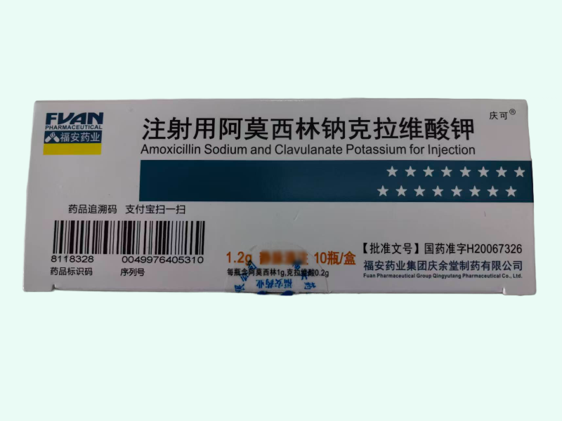 注射用阿莫西林钠克拉维酸钾