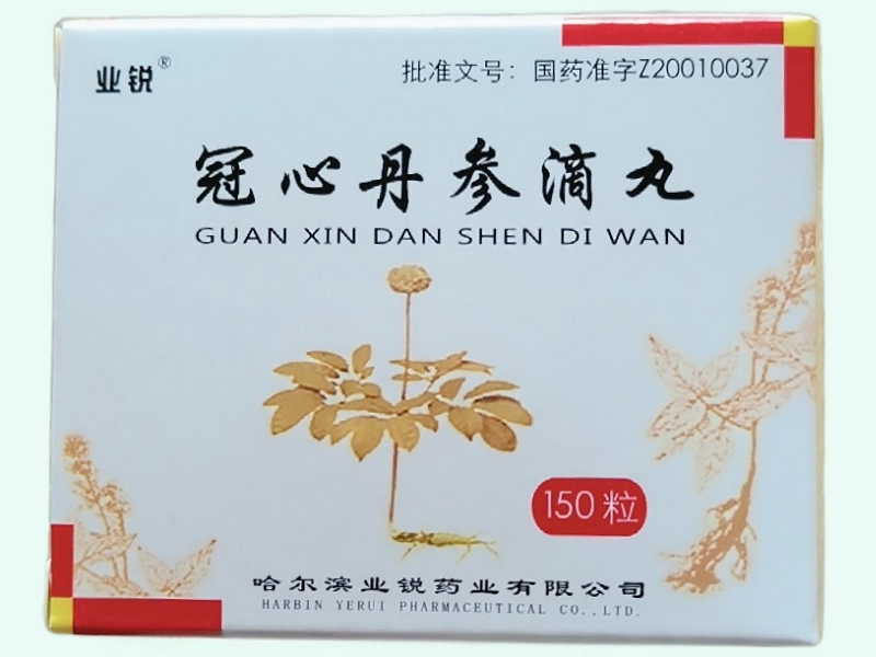冠心丹参滴丸