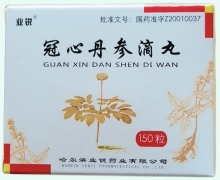冠心丹参滴丸价格对比 150粒