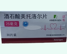 达韦酒石酸美托洛尔片价格对比 25mg*30片 Amerigen