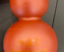 神道堂是真是假？道虎壁王氏中医女科