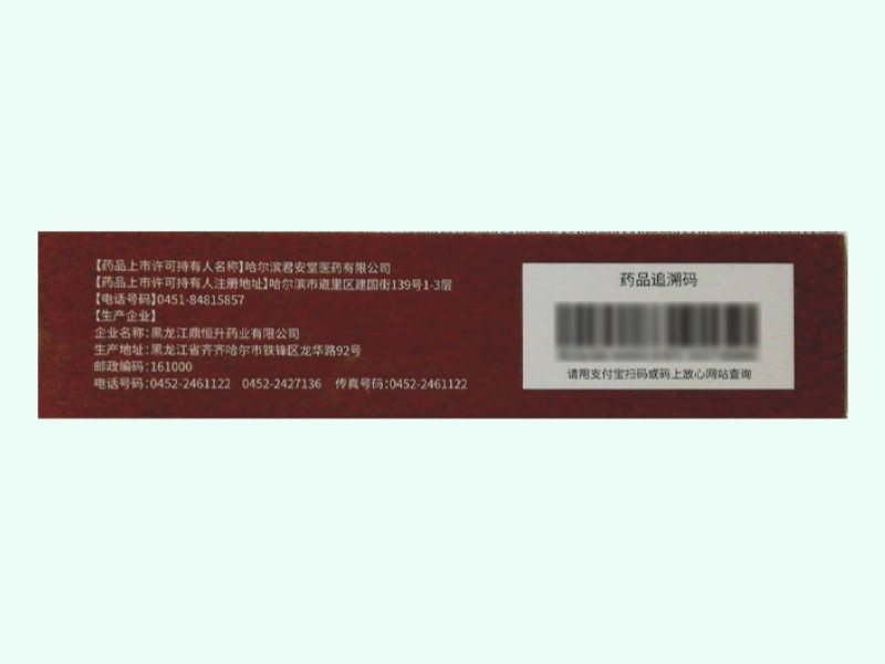 鼎克小柴胡颗粒