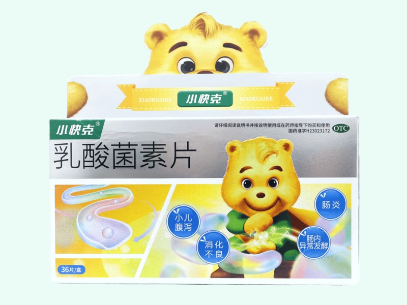乳酸菌素片