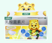 小快克乳酸菌素片价格对比 36片