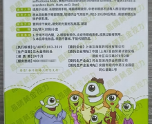 晶睛黄金视力眼贴能预防和治疗近视吗？