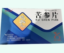 惍世慷苦参片价格对比 48片