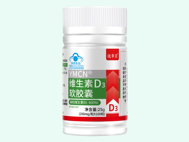 YMCN®维生素D3软胶囊