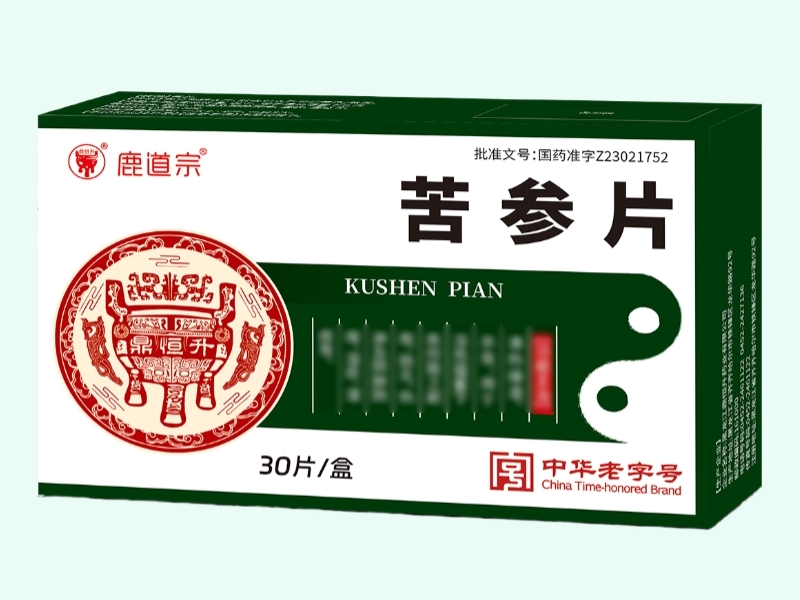 苦参片