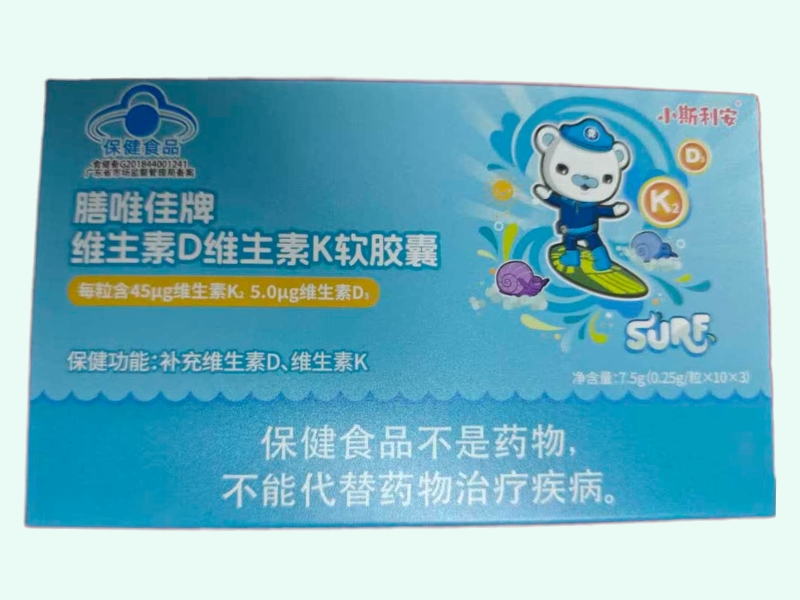 膳唯佳牌维生素D维生素K软胶囊