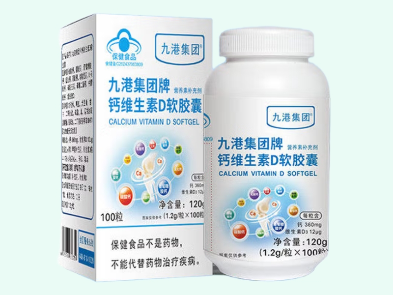 九港集团牌钙维生素D软胶囊