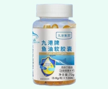 九港牌鱼油软胶囊价格对比