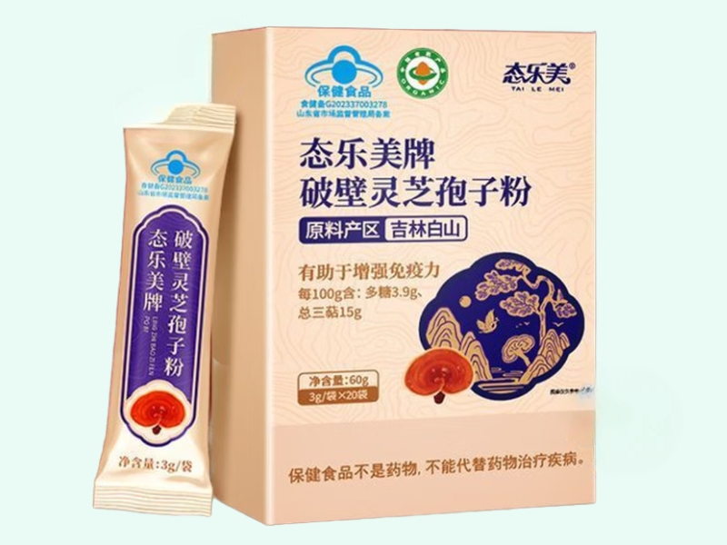 态乐美牌破壁灵芝孢子粉